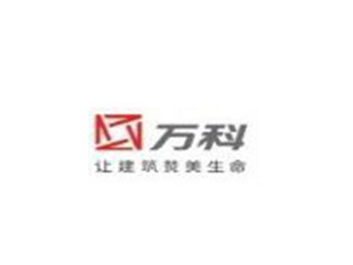 万科