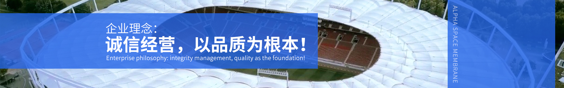 内页banner2