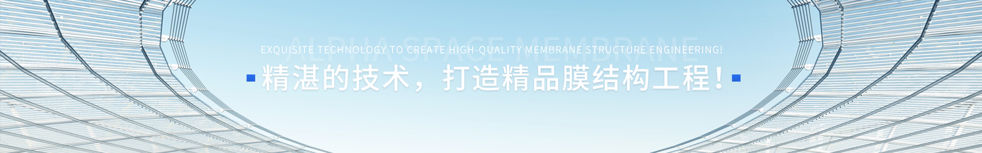 内页banner3