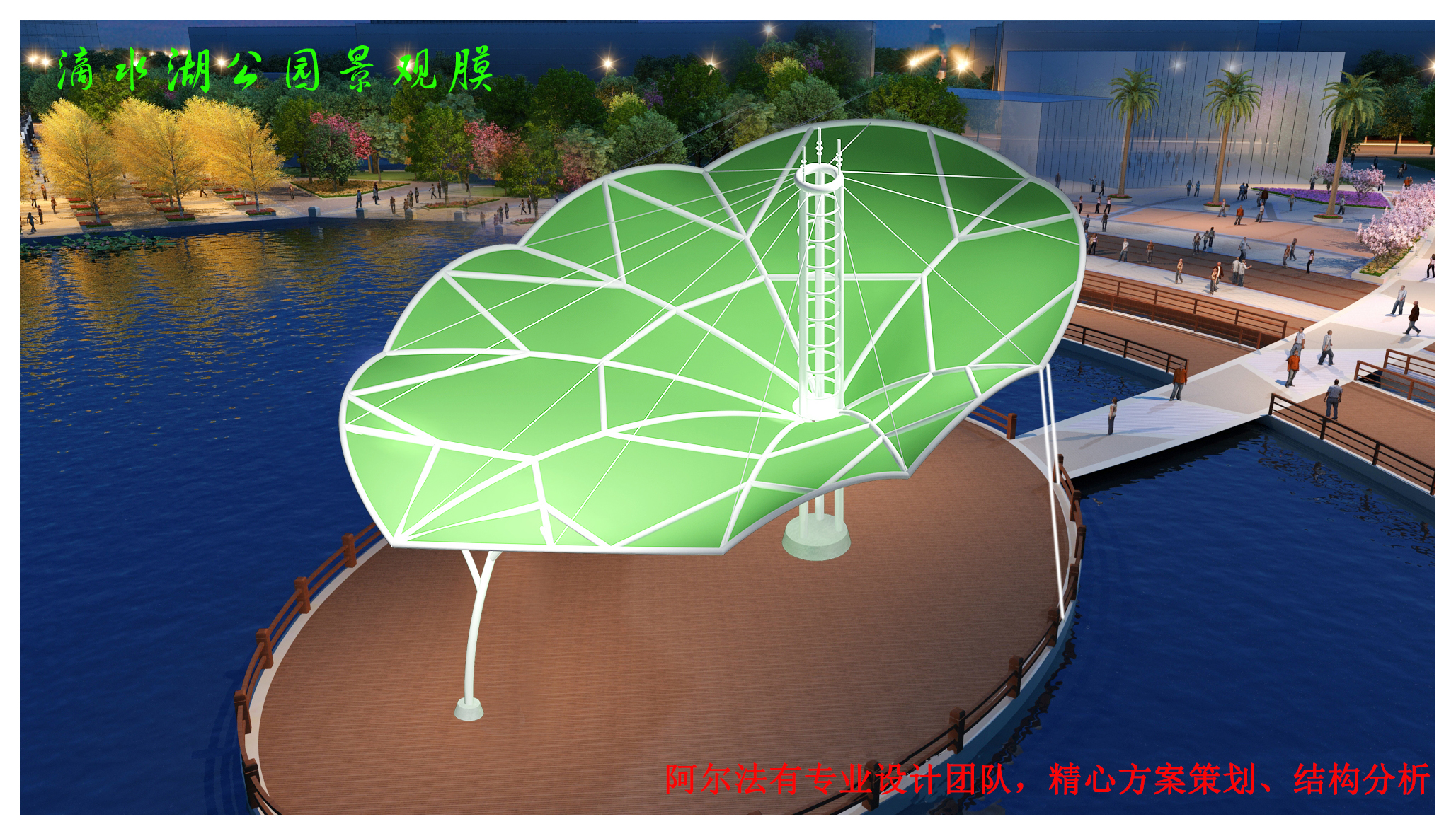 专业设计研发团队，为客户量身定制方案